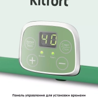 Йогуртница с баночками КТ-6039 - 20 Вт