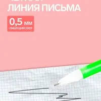 Ручка-прикол Calligrata &laquo;Авокадо&raquo;, чёрный стержень, гелевая, МИКС