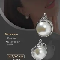 Серьги с жемчугом &laquo;Эдель&raquo; круг классика, цвет белый в серебре
