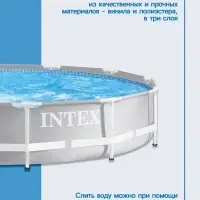 Бассейн каркасный Prism Frame, 366&times;76 см, от 6 лет, круглый, 26710NP INTEX