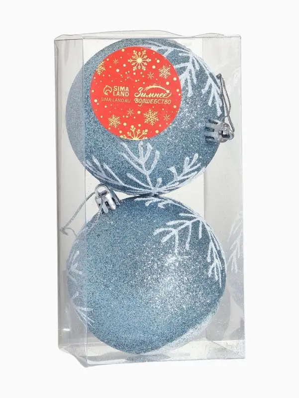 Ёлочные игрушки &laquo;Снежок&raquo;, шары новогодние, d=8 см, 2 шт., бело-голубой