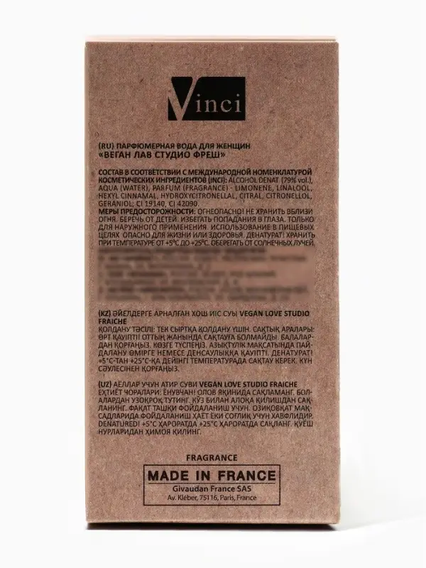 Парфюмерная вода женская Vegan Love Studio Fraiche, 50 мл (по мотивам Chance Eau Fraiche (Chanel)