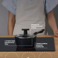 Ковш c крышкой Monolit-16SP антипригарное 1,3 л индукция