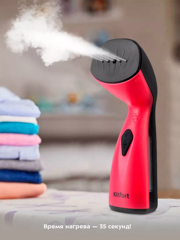 Отпариватель ручной для одежды КТ-9201 - 980 Вт