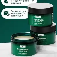 Крем-воск Semily для сухой кожи, 100 мл