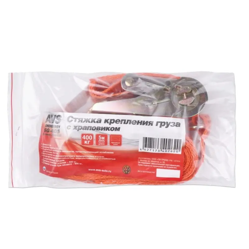 Стяжка крепления груза 5 м, 400 кг, 25 мм с храповиком AVS SG-405