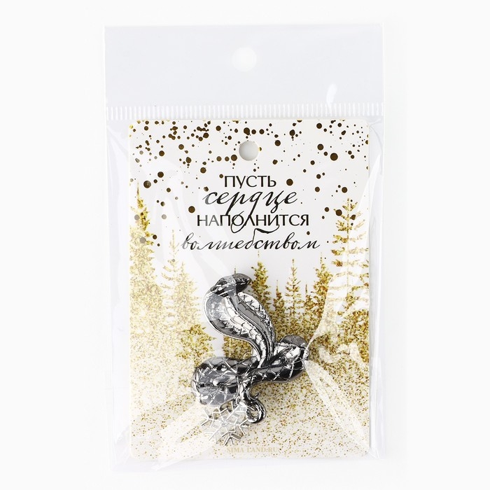 Брошь новогодняя новогодняя «Волшебство» на Новый год 6 х 8 см Брошь новогодняя новогодняя «Волшебство» на Новый год 6 х 8 см