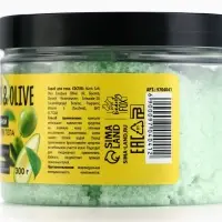 Скраб для тела, 300 г, аромат авокадо и оливы, BEAUTY FOOD