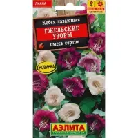 Набор семян Кобея "Гжельские узоры", 4 шт. Набор семян Кобея "Гжельские узоры", 4 шт.