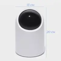 Ведро для мусора сенсорное настольное SAVANNA, 2 л, белое