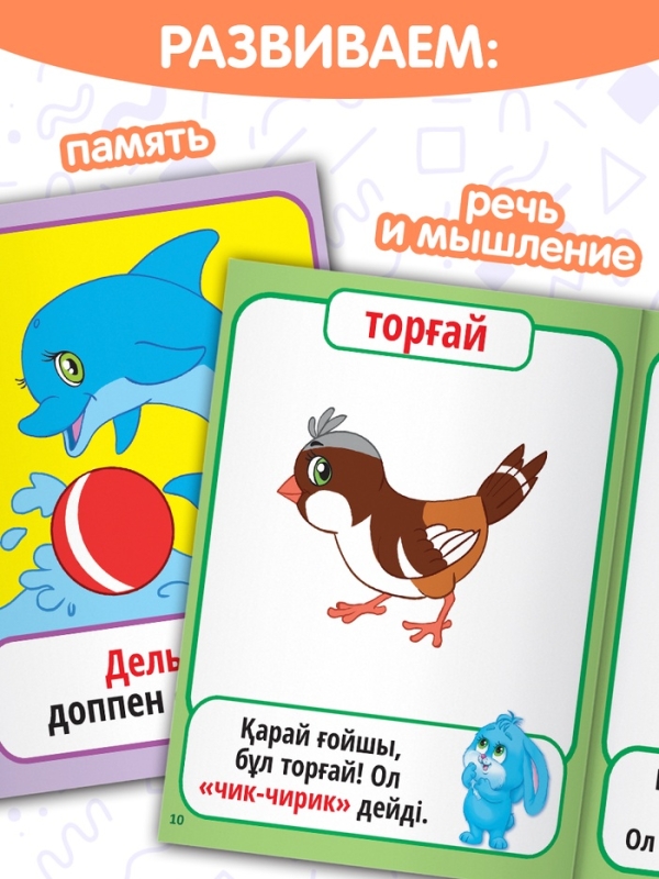 Книги набор «Годовой курс» на казахском языке, 6 книг