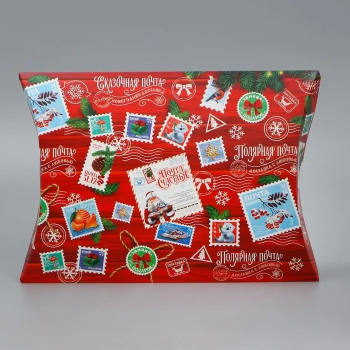 Коробка новогодняя складная фигурная «Новогодняя посылка», 26 х 19 х 4 см