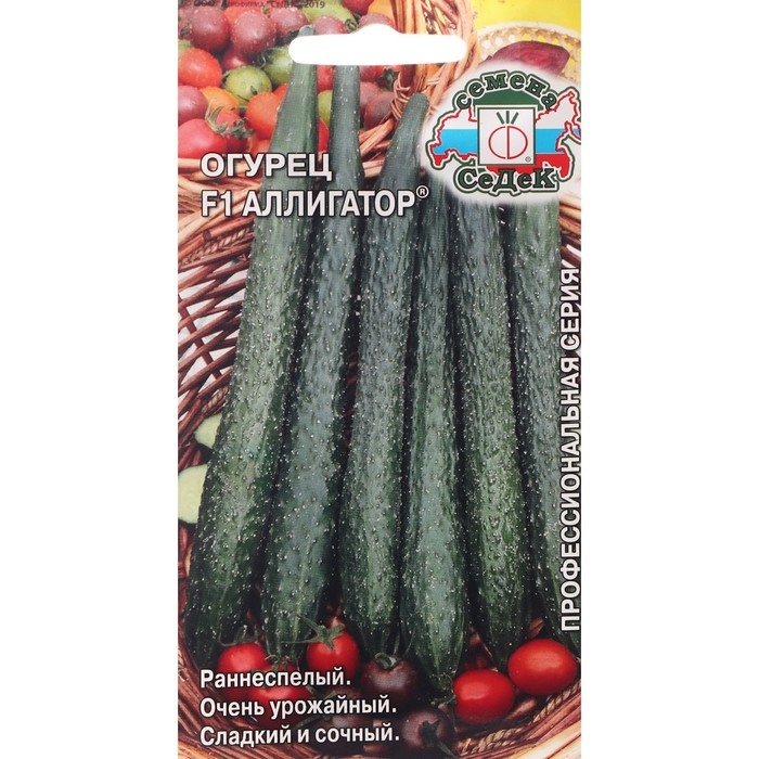 Семена Огурец Семена Огурец "Аллигатор " F1 0.2 г