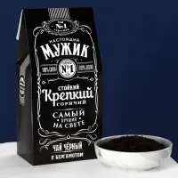 Подарочный набор &laquo;Настоящему мужчине&raquo;: чай чёрный с бергамотом 50 г., печенье брауни 120 г., конфеты с шоколадной начинкой 110 г.