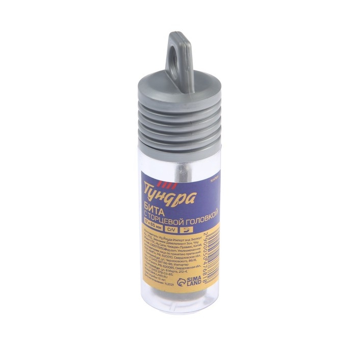 Бита с торцевой головкой ТУНДРА, сталь CrV, магнит, 17 х 65 мм Бита с торцевой головкой ТУНДРА, сталь CrV, магнит, 17 х 65 мм