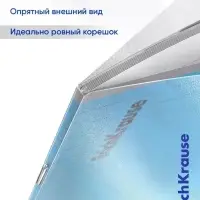 Тетрадь 18 листов в линейку ErichKrause CoverPro fizzy, голубая