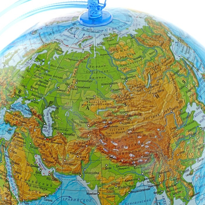 Интерактивный глобус физический, 22 см, в коробке Интерактивный глобус физический, 22 см, в коробке