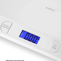 Весы детские для детей КТ-853 до 20 кг Весы детские для детей КТ-853 до 20 кг