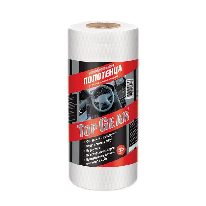 Полотенце универсальное Top Gear, 35 шт Полотенце универсальное Top Gear, 35 шт
