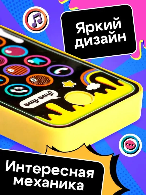 Настольная игра Лас Играс KIDS «Клик челлендж», 1 игрок, 5+ Настольная игра Лас Играс KIDS «Клик челлендж», 1 игрок, 5+