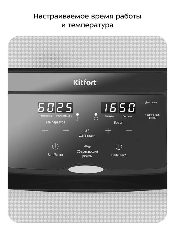 Ультразвуковая мойка для инструментов КТ-6447 - 220 Вт Ультразвуковая мойка для инструментов КТ-6447 - 220 Вт