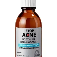 Лосьон салициловый &laquo;Болтушка&raquo; для проблемной кожи лица, 30 мл