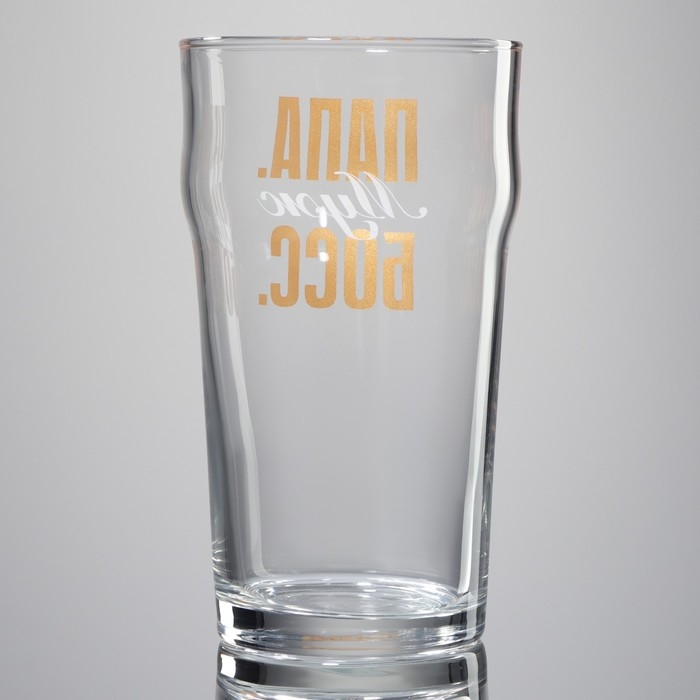 Бокал для пива «Папа муж босс», 570 мл.