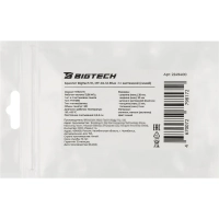 Браслет доступа (RFID-браслет) Bigtech Mifare 1К, с застежкой (синий)