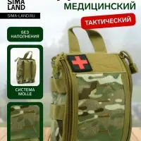 Аптечка тактическая-подсумок, камуфляж мультикам, 16&times;18 см, зелёная