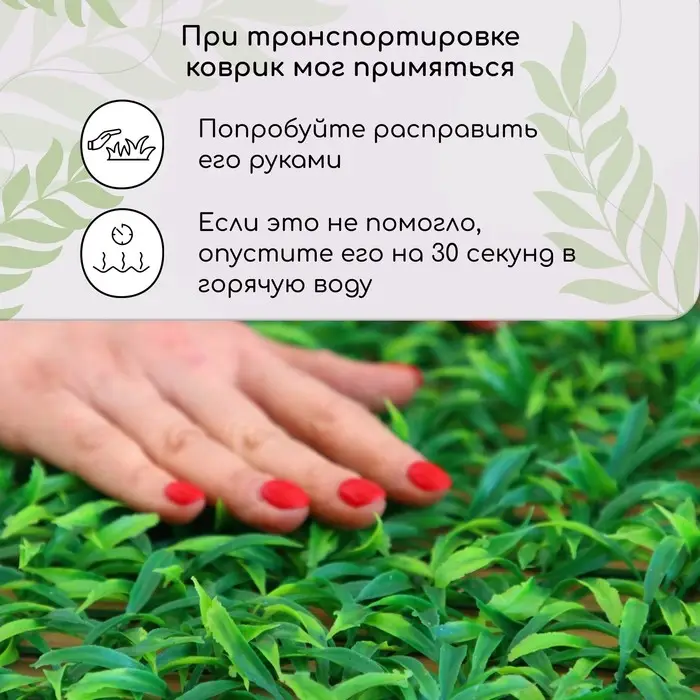 Декоративная панель, 60×40 см, «Трава», Greengo Декоративная панель, 60×40 см, «Трава», Greengo