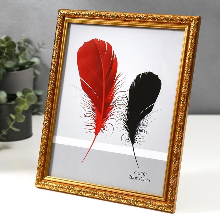 Фоторамка пластик 20х25 см Фоторамка пластик 20х25 см "Валентайн" золотая с золотым рисунком 28х23 см