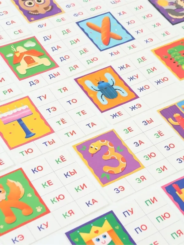 Методическое пособие &laquo;Слоги&raquo;, 18 карт, 3+