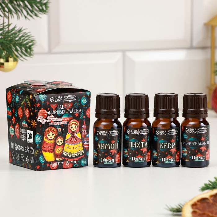 Новый год Набор эфирных масел 10 мл Новый год Набор эфирных масел 10 мл "С новым годом!" лимон,кедр, можжевельник, пихта