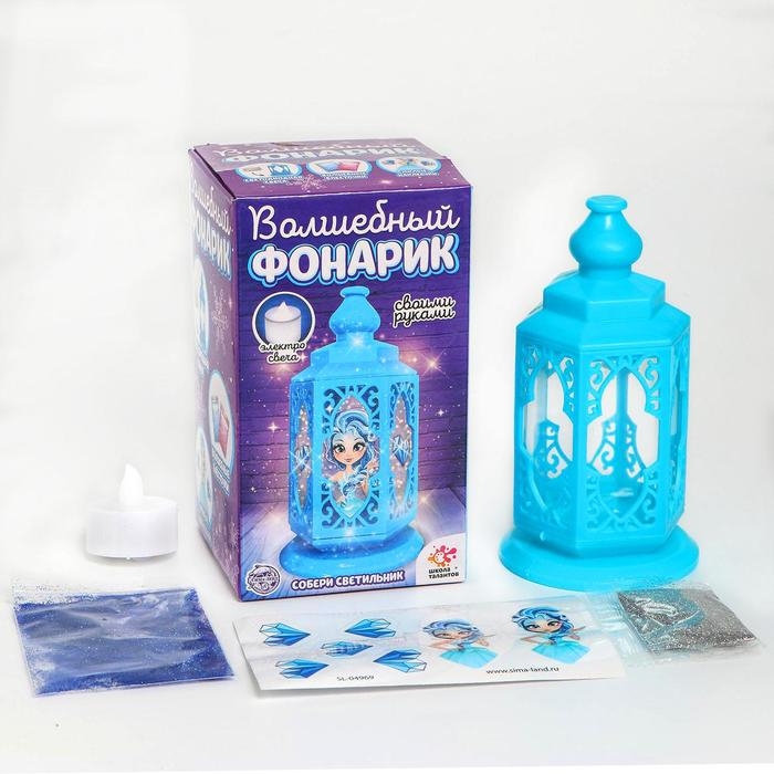 Набор для творчества «Волшебный фонарик: принцесса» Набор для творчества «Волшебный фонарик: принцесса»