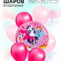 Шары воздушные, набор «Пони» 7 шт розовый, фольга, латекс, My Little Pony