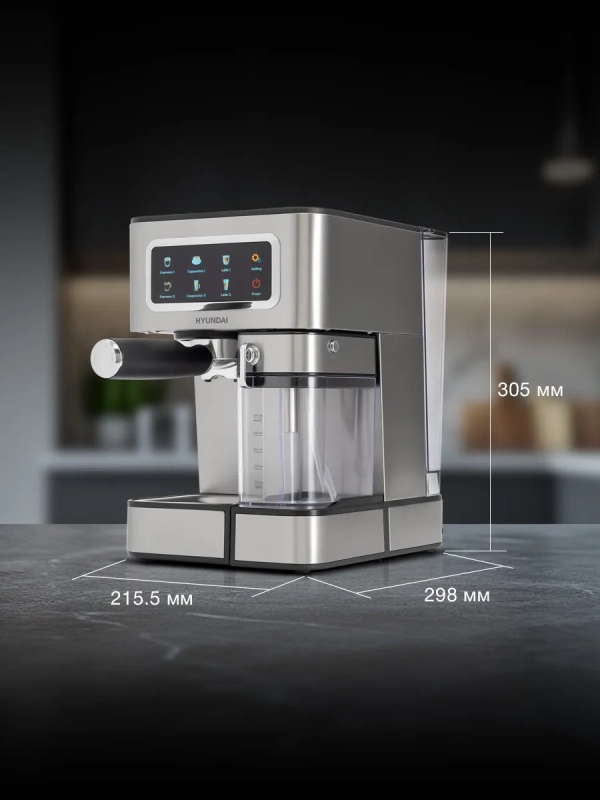 Кофеварка рожковая HEM-5306 1350Вт