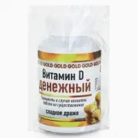Конфеты драже в банке &laquo;Витамин денежный&raquo;, 50 г
