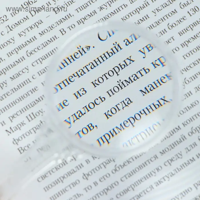 Лупа с прозрачным корпусом 3х, 6х, d=4см Лупа с прозрачным корпусом 3х, 6х, d=4см