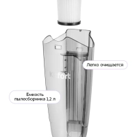Пылесос для дома вертикальный ручной КТ-509 - 650 Вт