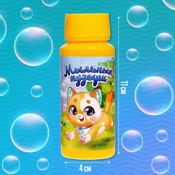 Мыльные пузыри «Забавный котёнок», 95 мл