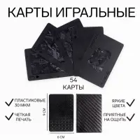 Карты игральные пластиковые &laquo;Абстракция&raquo;, колода 54 шт., 9&times;6 см