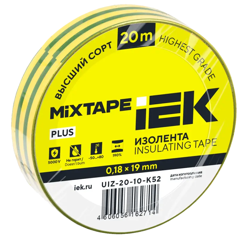 Изолента 0,18х19мм желто-зеленая 20м MIXTAPE PLUS