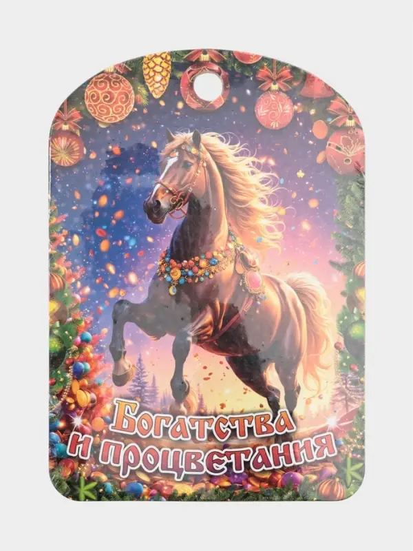 Доска разделочная сувенирная Дарим Красиво «Символ года. Богатства и процветания!», дерево, 27.5×19.5×0.5 см, разноцветная