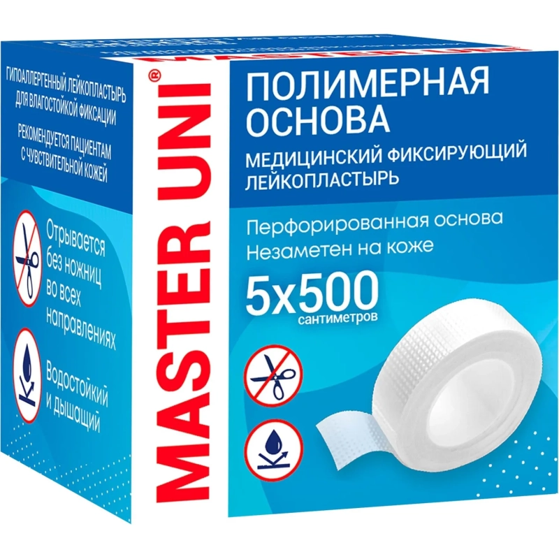 Лейкопластырь 5х500см полимерный в картоне Master Uni РФ