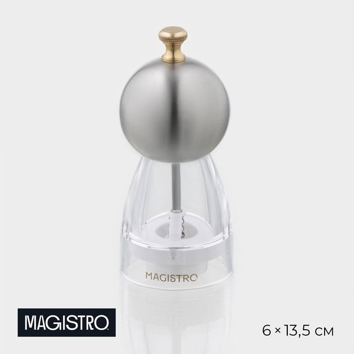 Мельница для специй  Мельница для специй "Chrono" 13,5см, цвет металлик