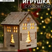 Ёлочная игрушка &laquo;Домик с ёлкой&raquo;, 7&times;5&times;5 см, 1 LED, от батареек, свечение тёплое белое