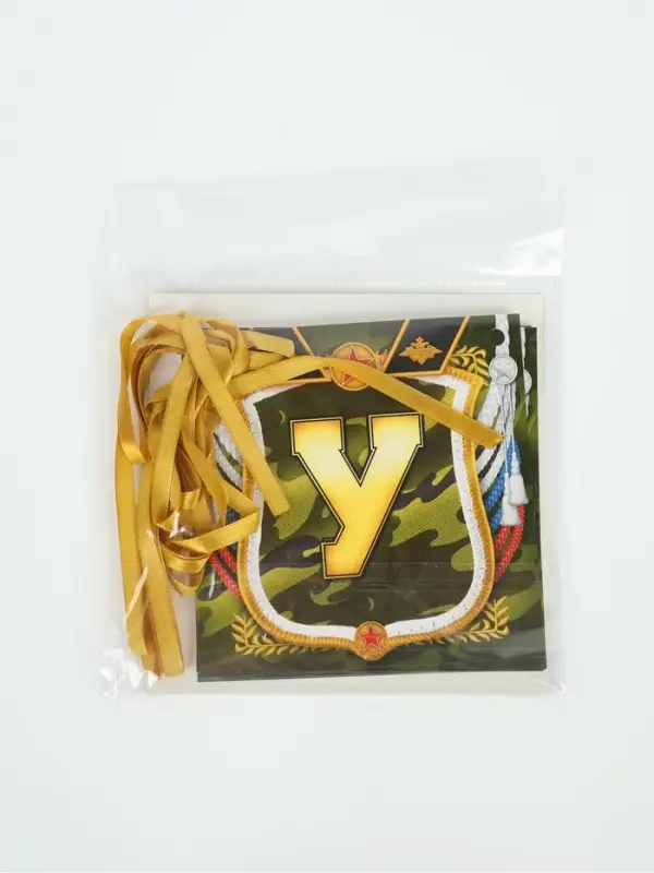 Гирлянда на ленте &laquo;Дембель&raquo;, длина 215 см