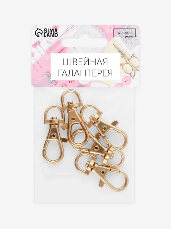 Карабин металлический, 38&times;13.6 мм / 9&times;2.2 мм, 5 шт., цвет золотой