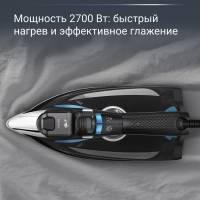 Паровой утюг Focus Excel DW5310D1, 2700 Вт, Франция