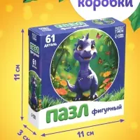 Пазл фигурный &laquo;Мир динозавров&raquo;, 61 деталь